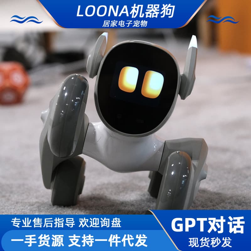 Loona Smart Pet Robot Dog Emotional Chinese Dialogue AI Interactive Companion Electronic Robot Toy Programming