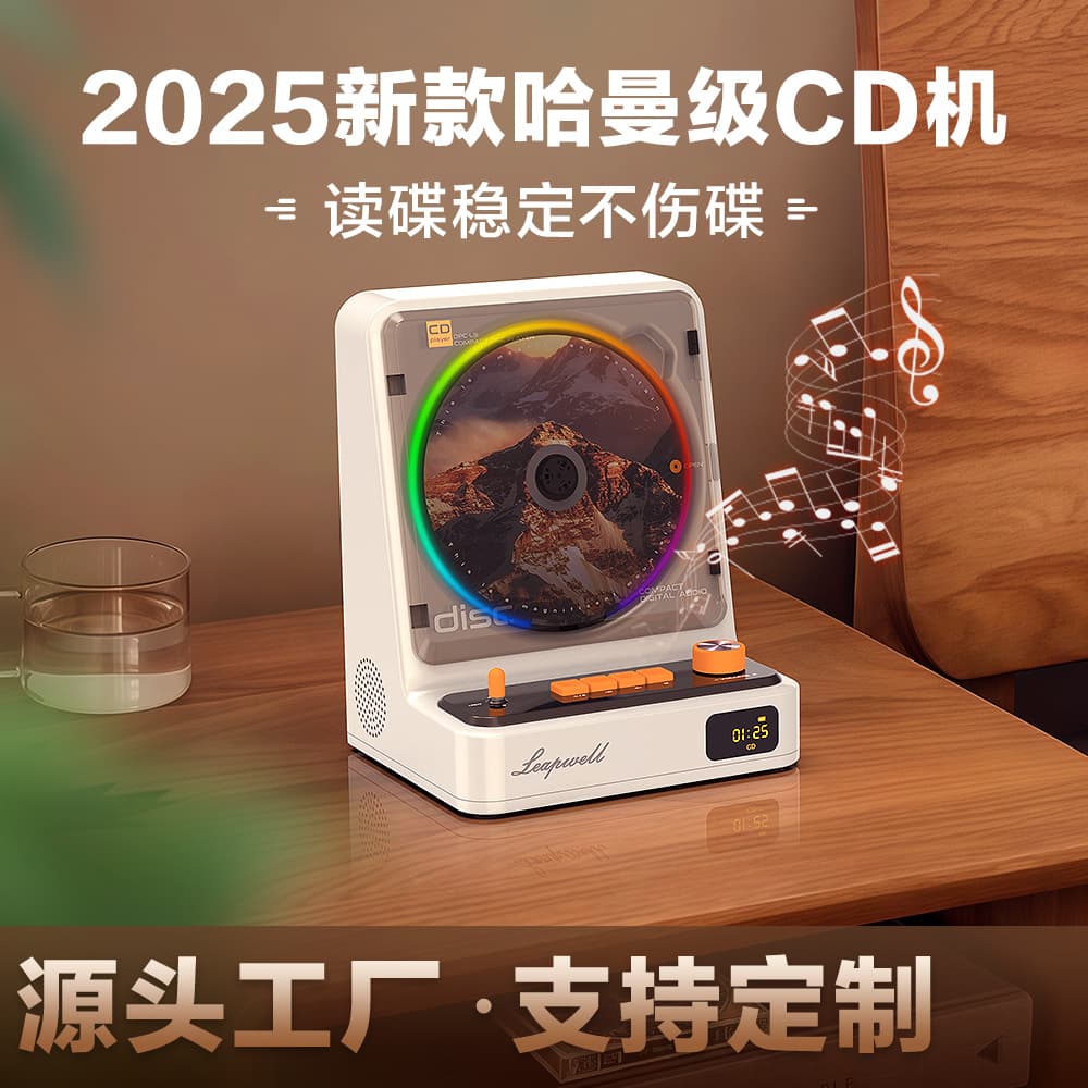New CD Player Retro Album Player Hi-Fi Record Player Portable Bluetooth Speaker All-in-One