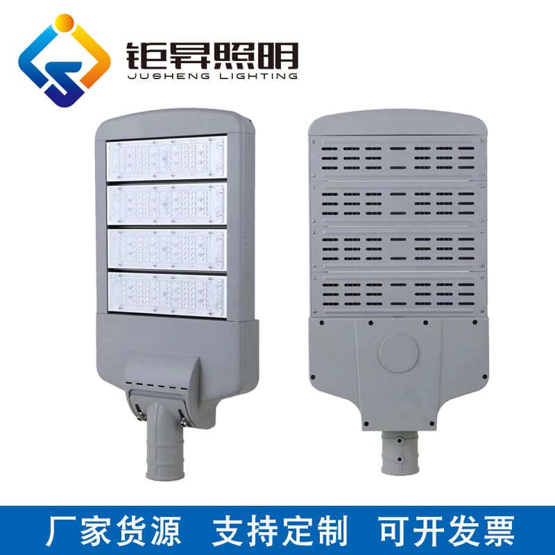 LED Street Light Outdoor Municipal Engineering Lighting Street Light 100W 150W 200W Mains-Powered Modular Street Light Head