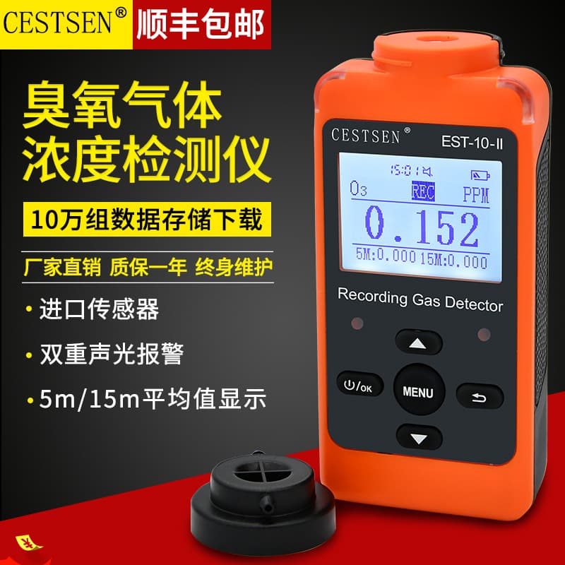 Portable Ozone Concentration Detector EST-10-II-O3 for Ozone Leak Testing