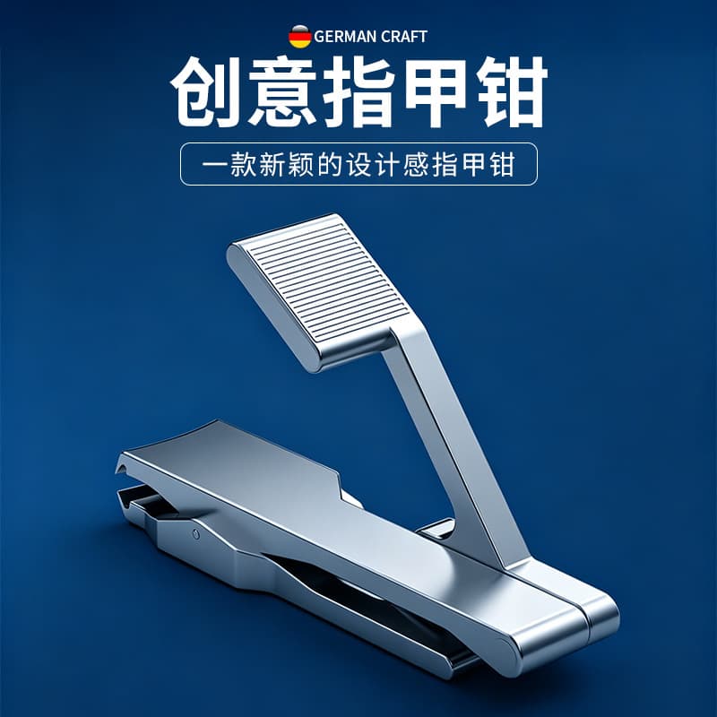 Creative folding lever nail clipper stainless steel powder die-cast nail clipper single pack mini anti-splash nail clipper
