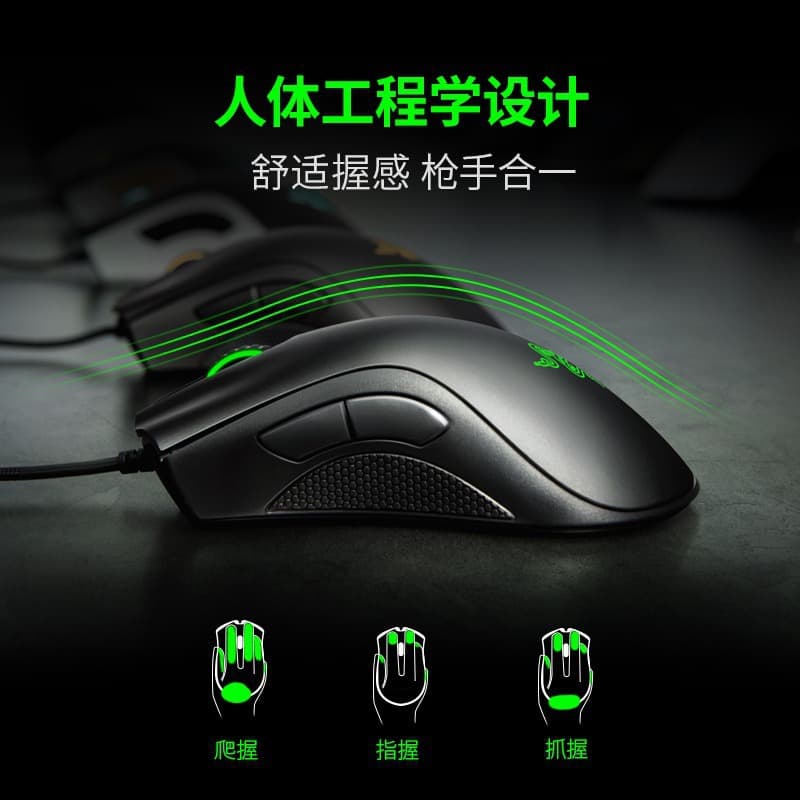 Razer DeathAdder Essential Gaming Mouse USB Ergonomic for Laptop eSports LOL