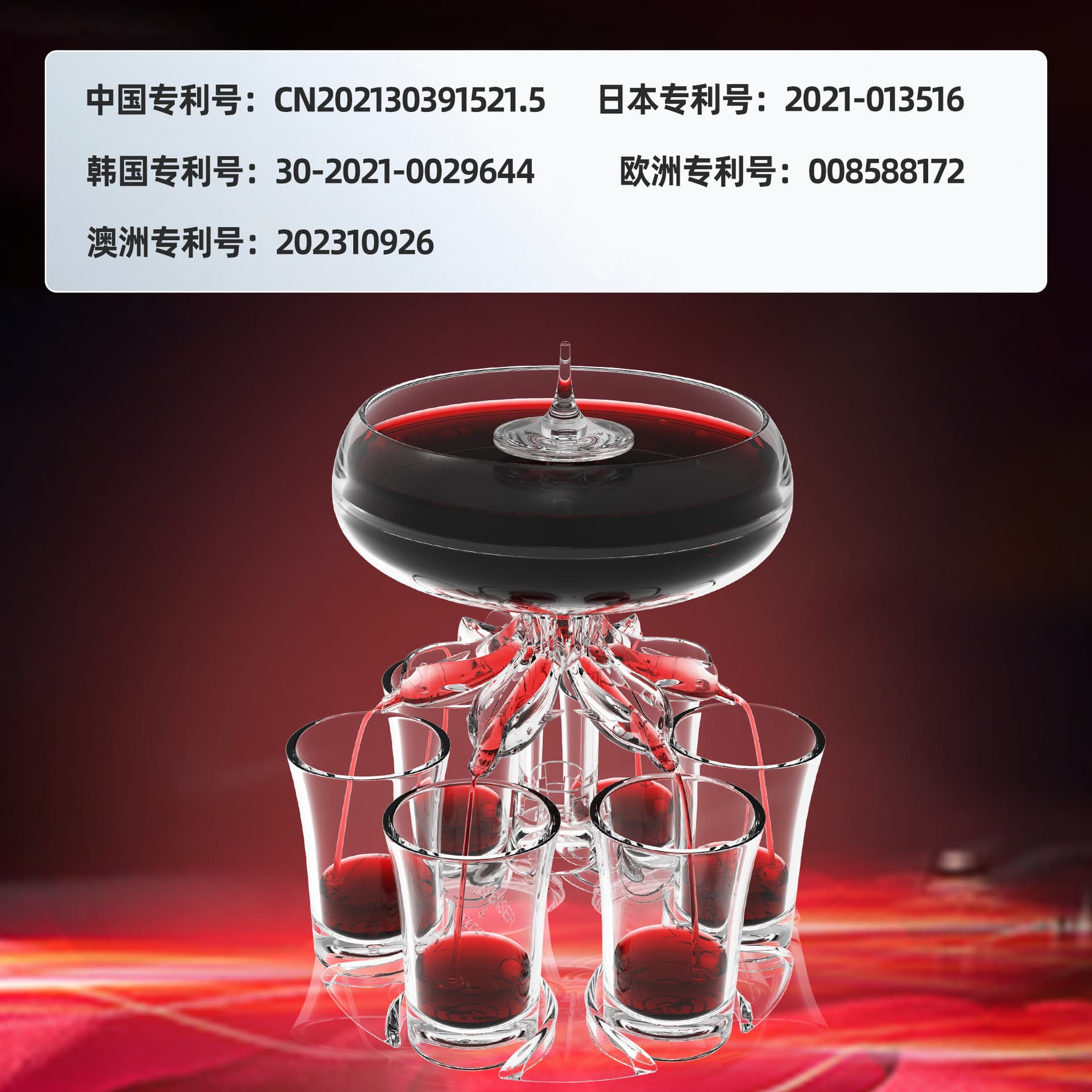 Anti-break New Generation Wine Dispenser, Six-Cup Liquor/Wine Divider Set with LED Cocktail Feature