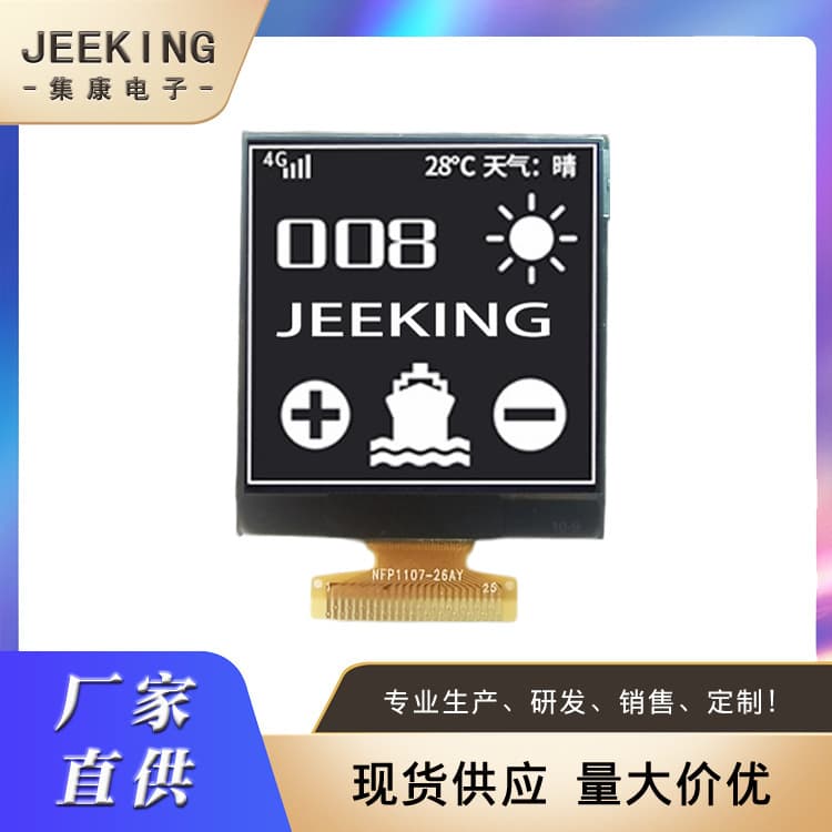 1.5-inch OLED Display 128*128 Dot Matrix OLED Screen SH1107 Driver New Square Screen LCD Wholesale