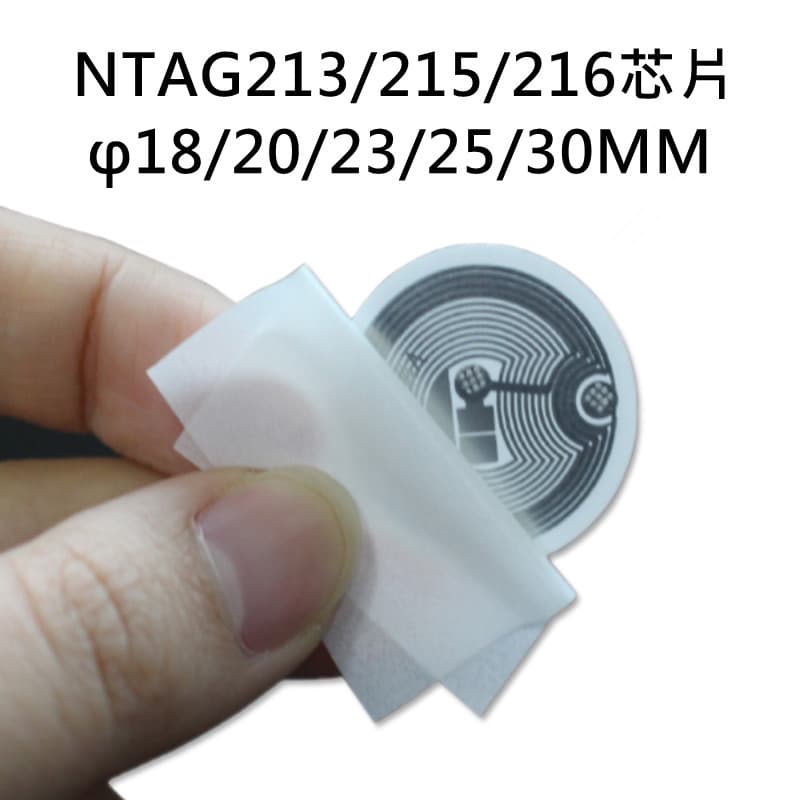 NFC Chip Sticker Label Bluetooth APP Tap-to-Connect Link 213 Material Price Sensor Card High-Frequency Sensor Card