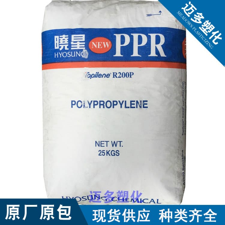 PP-R Korea Hyosung R200P Pressure Rated Cold and Hot Water Random Copolymer Polypropylene Pipe Raw Material