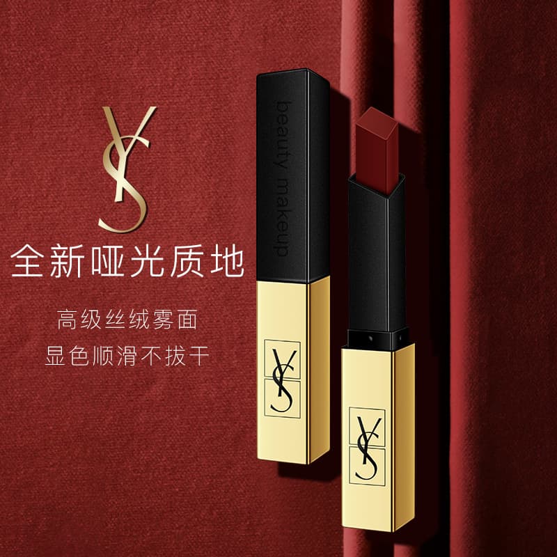 YS Velvet Matte Lipstick Gold Bar Rich Color High-End Lipstick Direct Sales