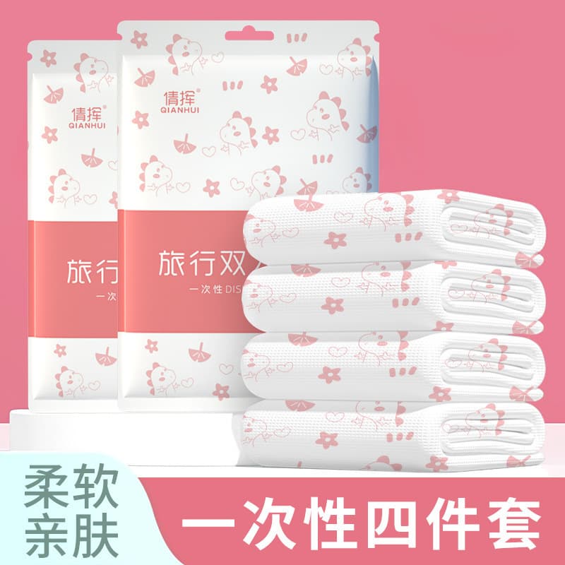Disposable 4-Piece Travel Set: Bed Sheet, Duvet Cover, Pillowcase, Bath Towel, Thickened & Enlarged, Portable, Hotel Supplies