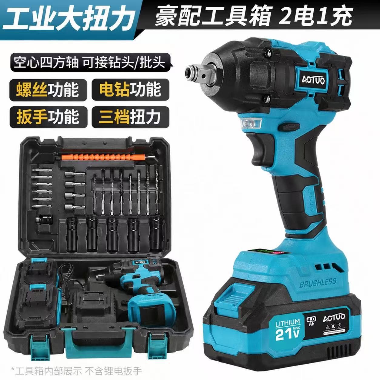 Cross-Border Multi-Function Lithium Battery Brushless Wrench Charging Screwdriver Electric Screwdriver Impact Wrench