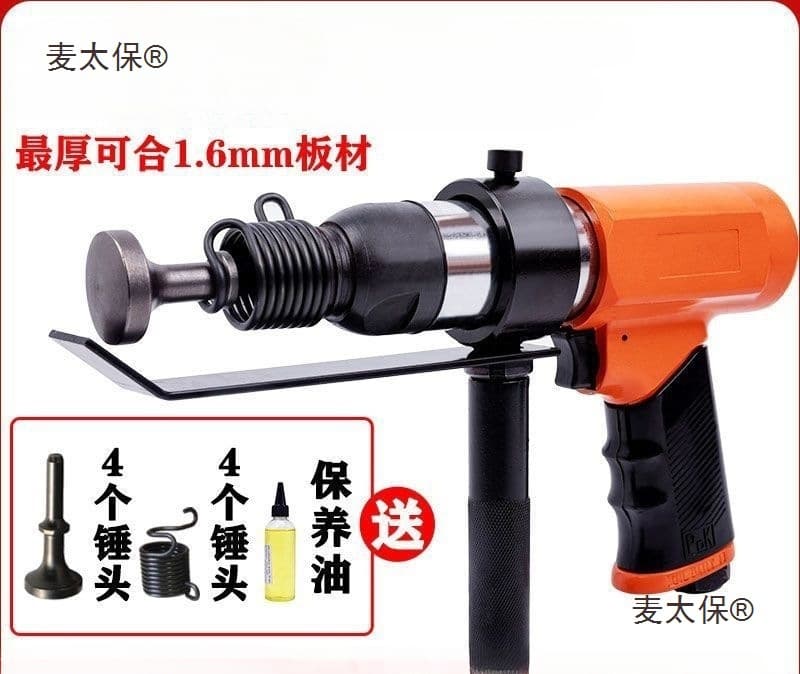 Duct seam closing machine pneumatic edge flanging machine air hammer edge knocking machine pneumatic impact hammer ventilation duct edge sealing Metabo
