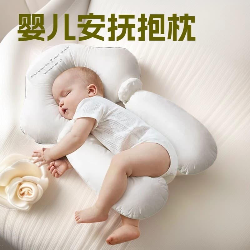 Baby Shaped Pillow for Newborns, Cuddle Soothing Pillow for Sleeping, Correct Head Shape, Prevent Flat Head, Infant Pillow