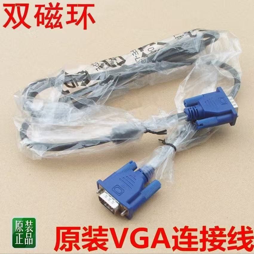 1.8m VGA Cable 3+6 Wire Independent Packaging Original VGA Cable Copper Core for Lenovo Dell Samsung