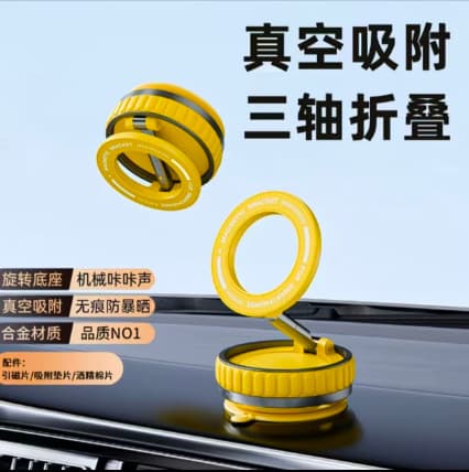 Cross-border k11 vacuum car holder mobile phone magsafe magnetic suction new folding navigation car mobile phone holder