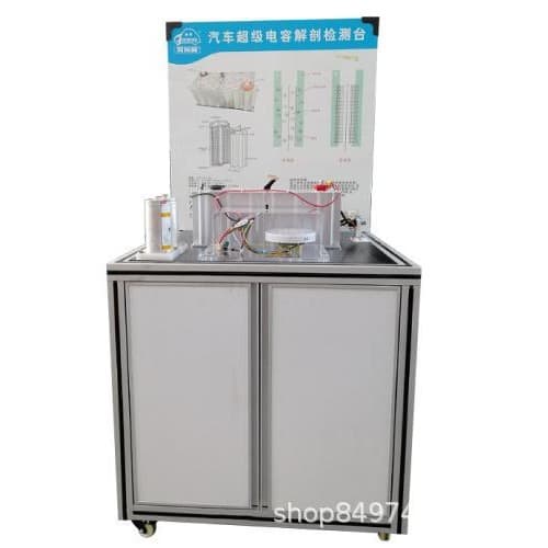 New energy vehicle supercapacitor anatomy testing training platform Pure electric car training equipment
