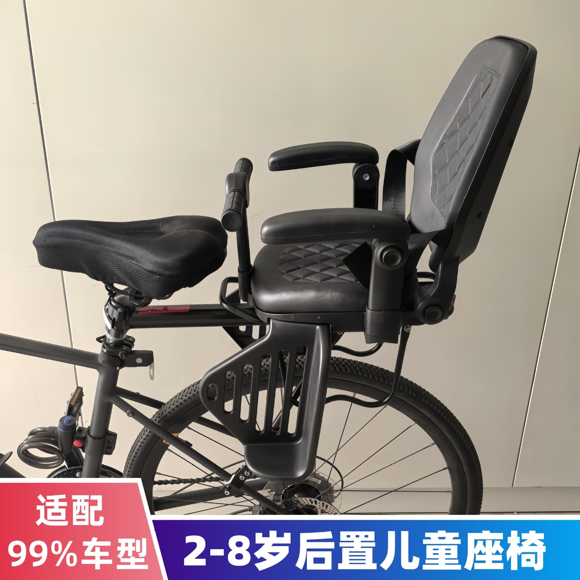 Compatible with Xidesheng Bicycle Child Seat, Road Bike Baby Rear Seat, Mountain Bike Backrest Rear Seat