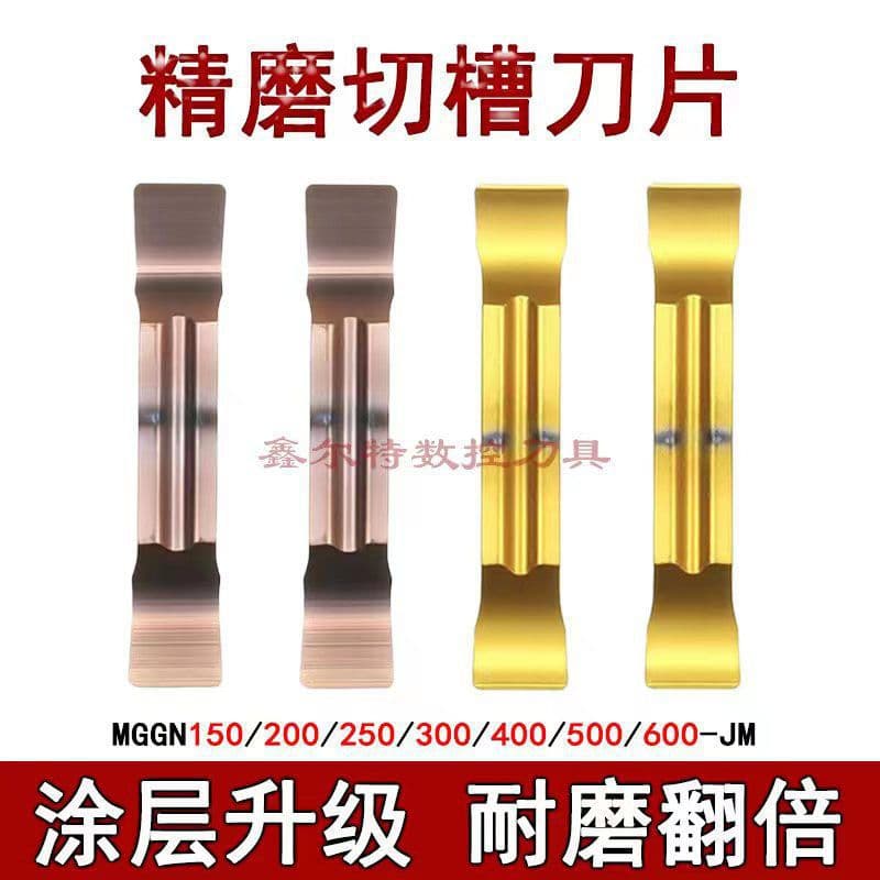CNC Grooving Blade MGGN200300400500250600150-JM Cutting Insert Thickened Edge Amazon