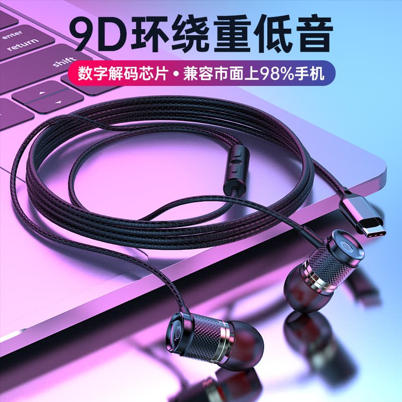 New Metal In-Ear Earphones Type-C Digital Earphones 3.5mm Earbuds Heavy Bass Phone Headset Wholesale