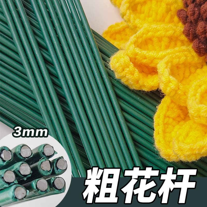 No.3 and No.4 Coated Thick Stem Handmade 80cm Large Thai-style Rose DIY Phalaenopsis Support Wire Rod