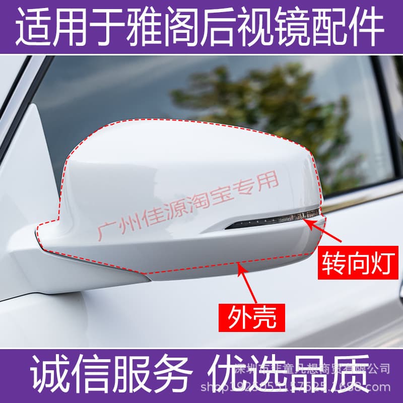 For Honda 9th Gen Accord Rearview Mirror Housing Reverse Mirror Cover 2014-2017 Model Year Mirror Turn Signal Light