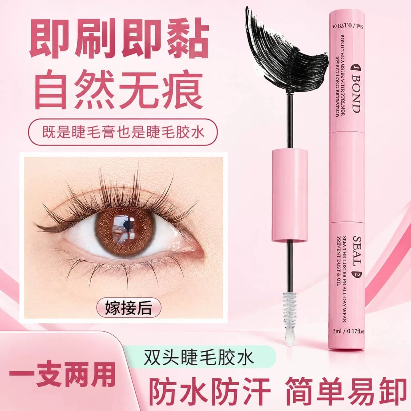 Makeup Beauty Tools Eyelash Extension Glue False Eyelash Adhesive Quick-Dry DIY Self-Application 72h Waterproof Eyelash Glue Wholesale
