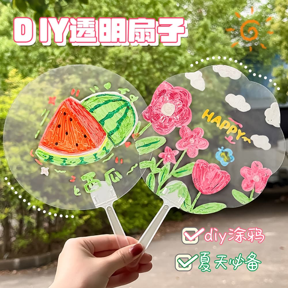 Handmade DIY Transparent Graffiti Fan, Kids Blank Hand-Painted Small Fan, Cute Drawing Hand Shake Fan Round Fan Small Gift