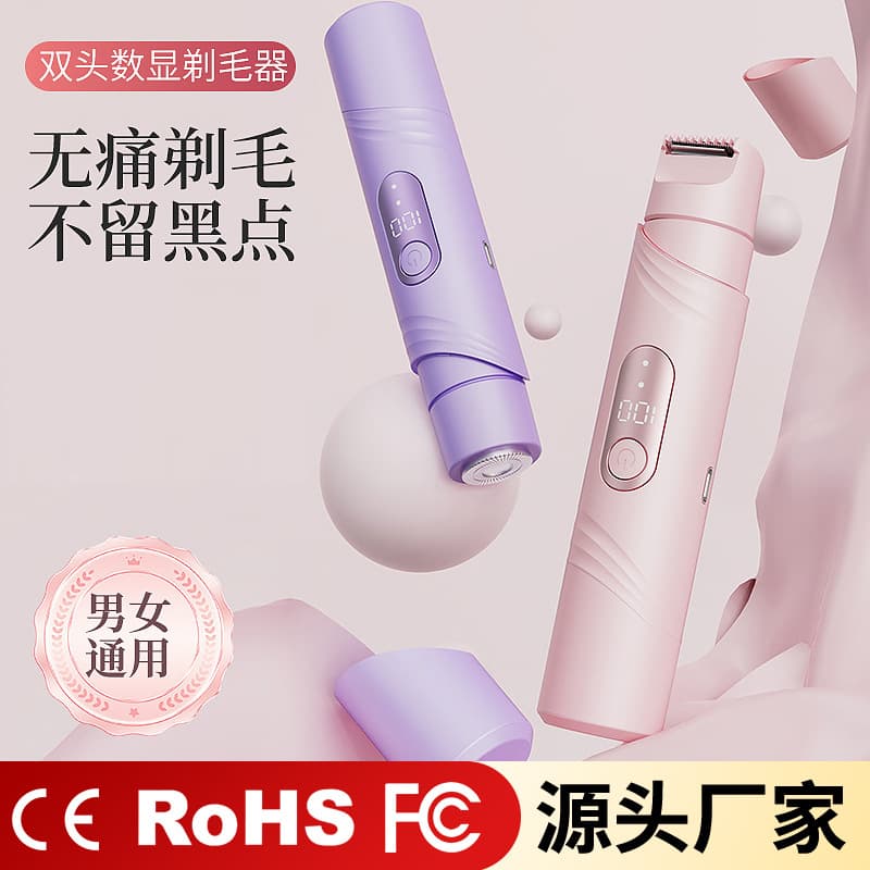 Cross-Border Hair Removal Device for Women, Double-Head Shaver, Trimmer, Electric Shaver, Hair Removal Device for Men and Women