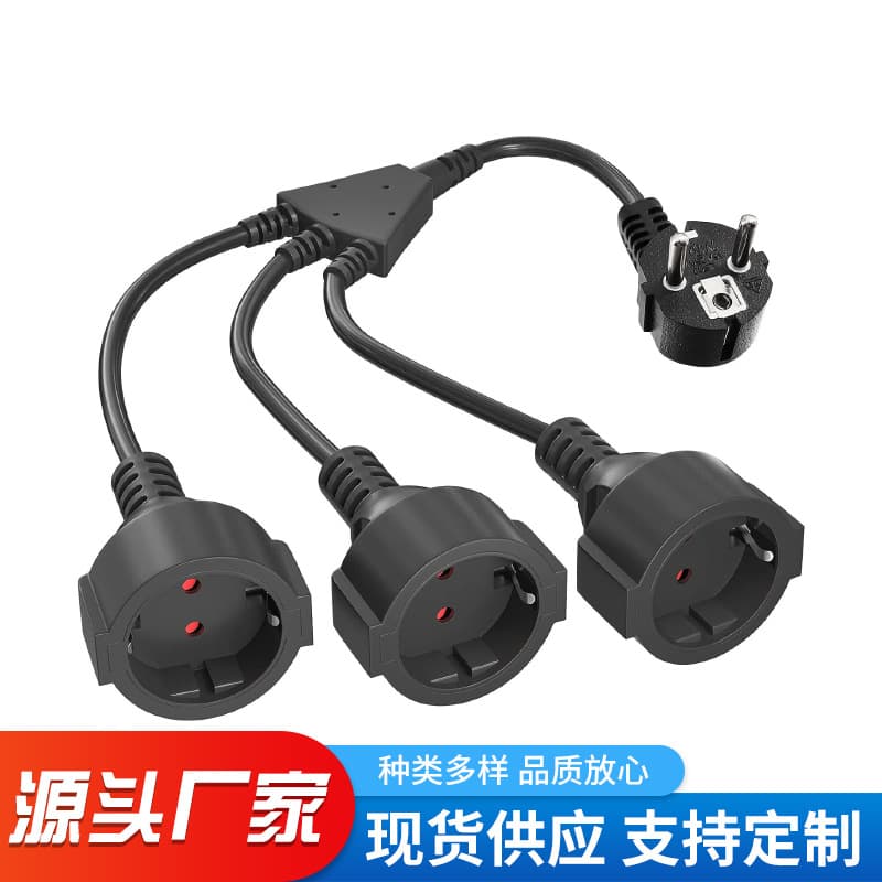 VDE Power Cord European Standard Plug Socket Multi-Head Connection Cable European Standard Foreign Trade Multi-Specification Appliance Power Supply Wire