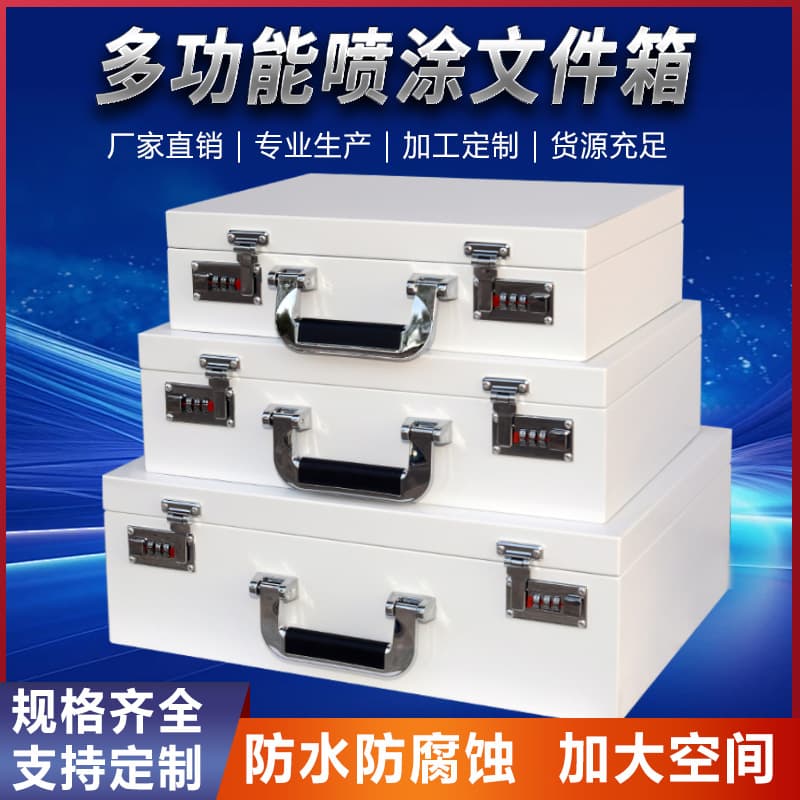 Portable handheld tool storage box, household combination lock box, aluminum alloy laboratory equipment box, office instrument and toy box