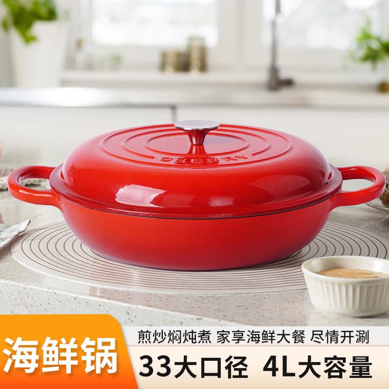 33cm Red Enamel Cast Iron Seafood Pot, Home Use Induction Cooker Non-Stick Braising, Stewing Multi-Functional Pot