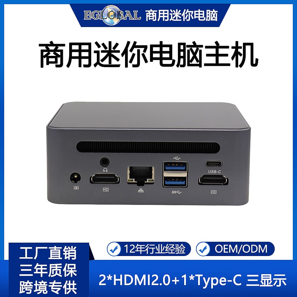 Mini computer small host AMD Ryzen R5 5600H high performance office game theater micro desktop computer