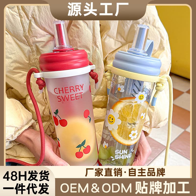 Summer plastic cup for boys and girls, portable Tritan straw, high-looking, large-capacity student simple sports water cup