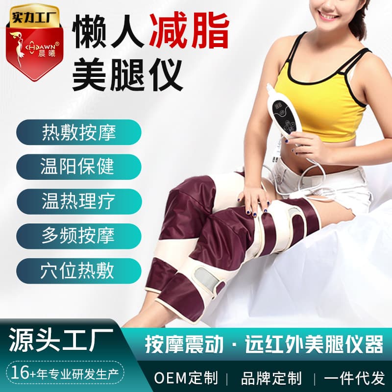 Calf Massager Multifunctional Knee Brace Constant Heat Therapy Slimming Device Electric Air Pressure Leg Massager