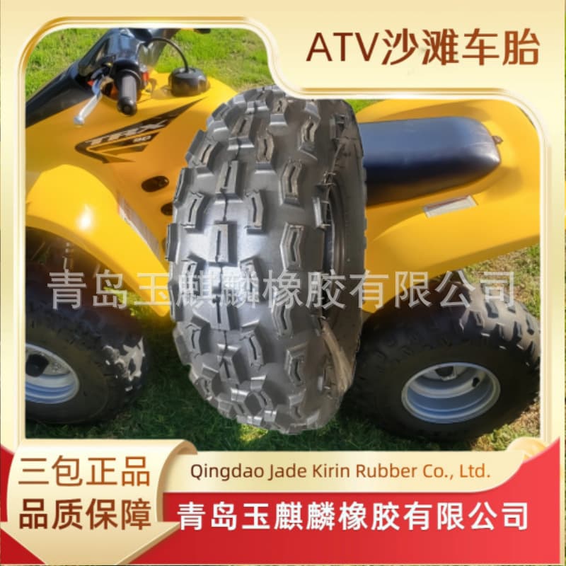 All-Terrain ATV 20x7-8 Small ATV Sand Tire Four-Wheel Sand Kart / Go-Kart Tire Wear-Resistant with Warranty