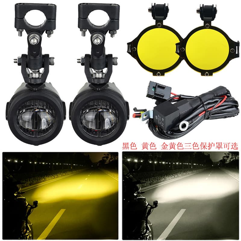 Compatible with BMW R1250GS / R1200GS / ADV Water Bird Modified Auxiliary Light Fog Light Warning Light