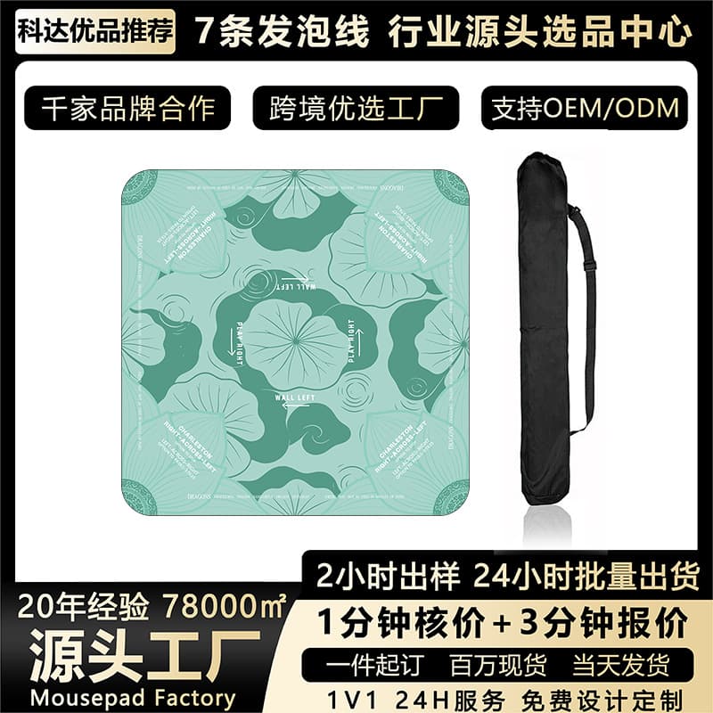 Manufacturer of foreign trade cross-border mahjong rubber table mat thickened edge lock table game tablecloth chess and card room table mat table mat can be shipped on behalf of