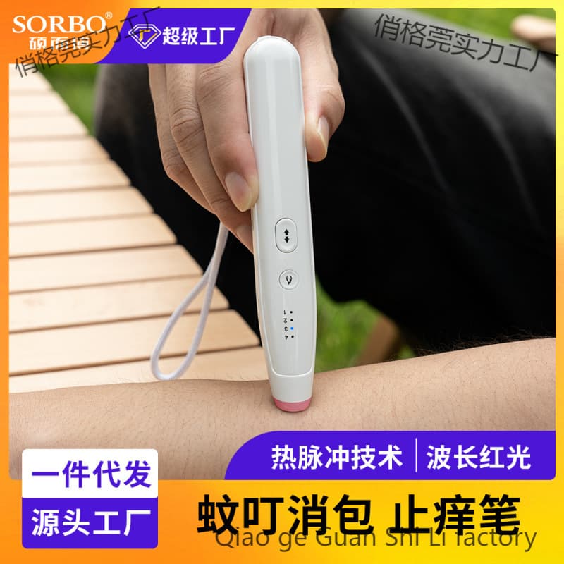 Infrared Pulse Itch Relief Pen Mosquito Bite Children Adult Outdoor Portable Heating Soothing Stick Electric Anti-Itch Device
