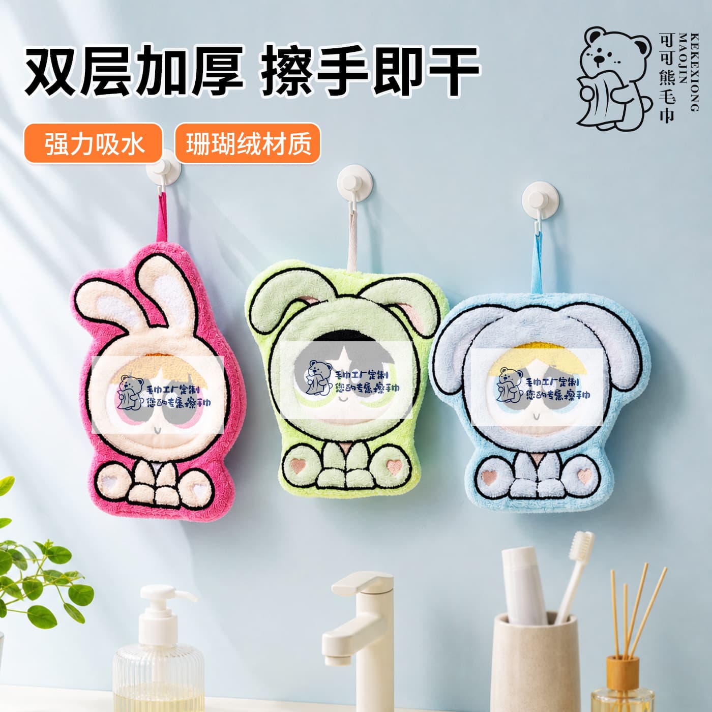 Cartoon Powerpuff Girls Hanging Hand Towel for Home Kitchen and Bathroom Thickened Coral Velvet Children's Bathroom