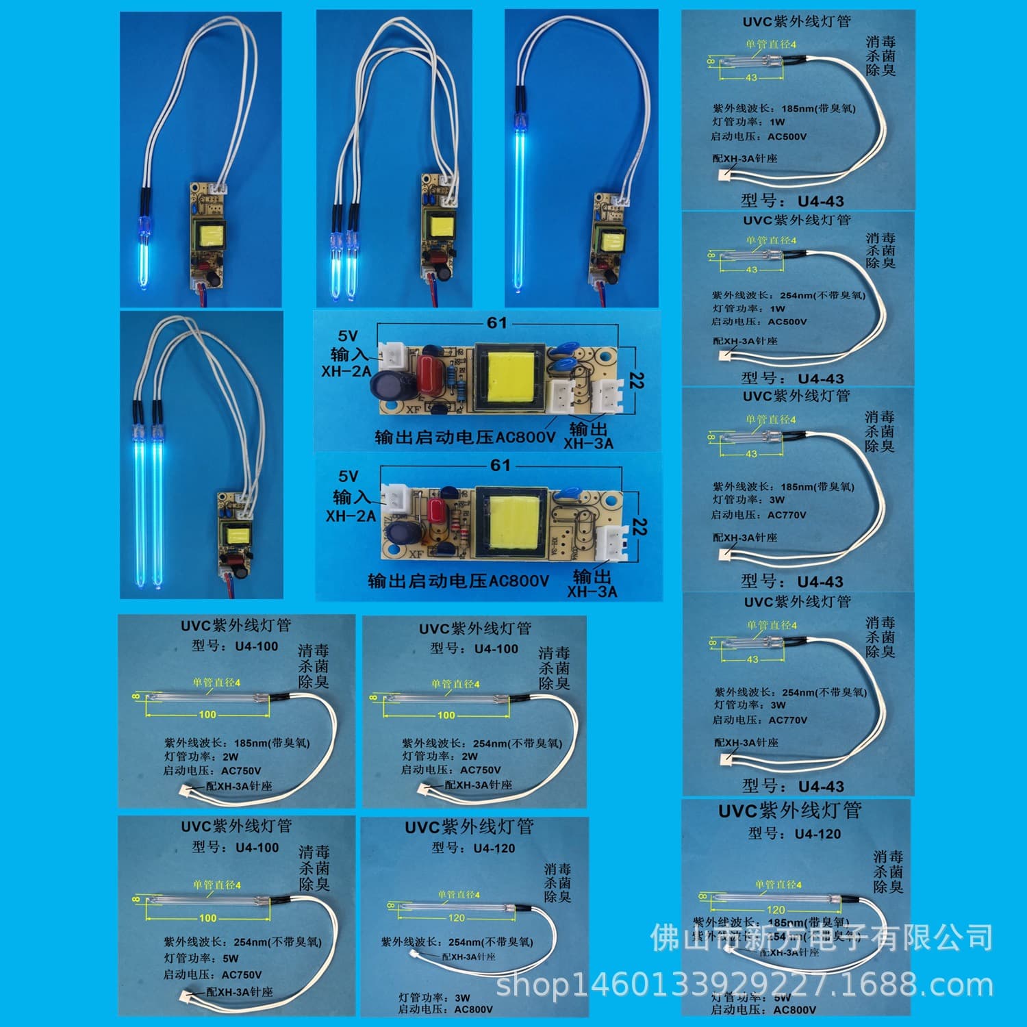 UV Ultraviolet Lamp Tube Electronic Ballast Start Drive Power Board Cold Cathode 5V Manufacturer