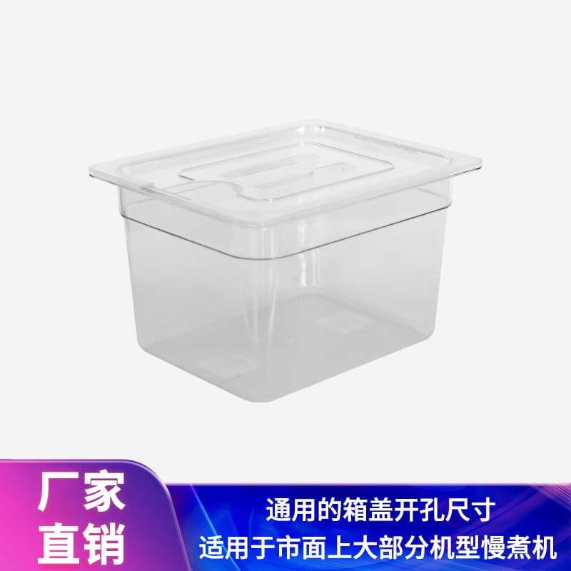 11L Slow Cooker Water Tank, Anova Sous Vide Stick, PC Water Bath Pot Container, Sous Vide Container