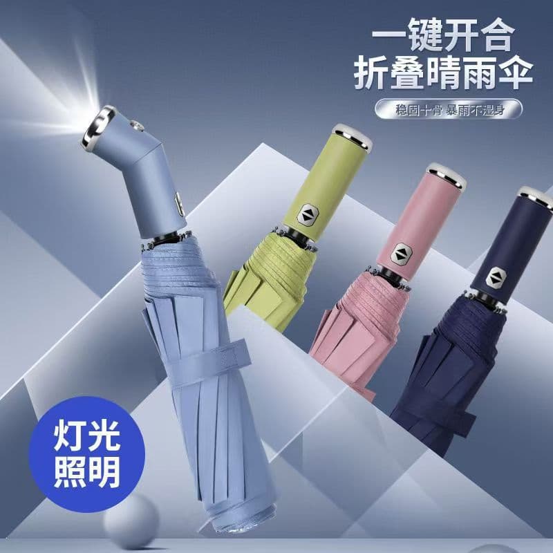 New LED Flashlight Automatic Umbrella, Multi-Functional Night Use with Strong Light, Windproof and Sun Protection Folding Umbrella Wholesale from Manufacturer