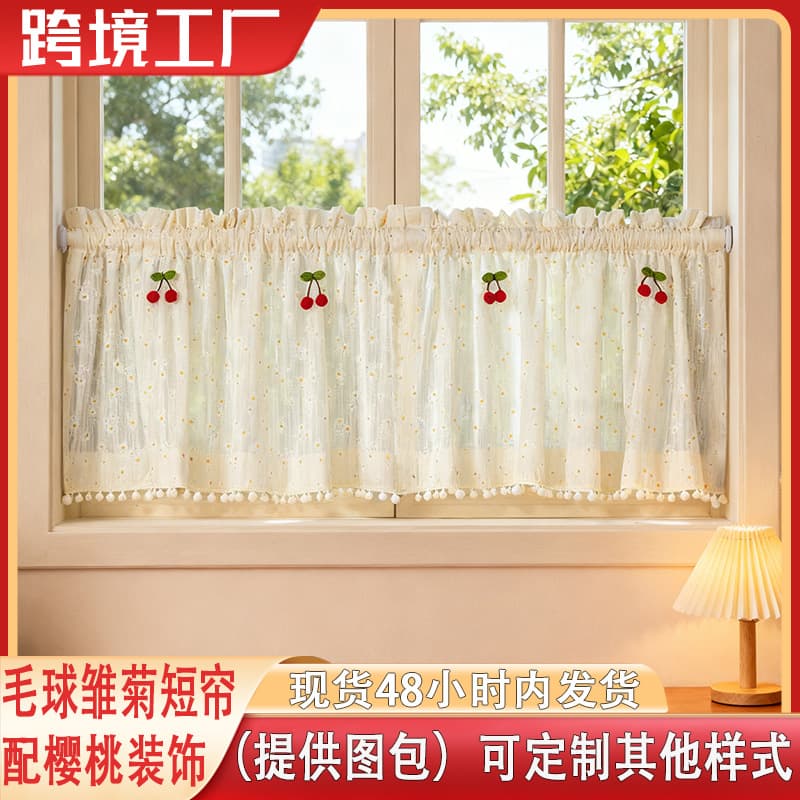 In Stock Cross-Border Embroidered Daisy Kitchen Floral Pom-Pom Edge Curtain Amazon Foreign Trade Middle East
