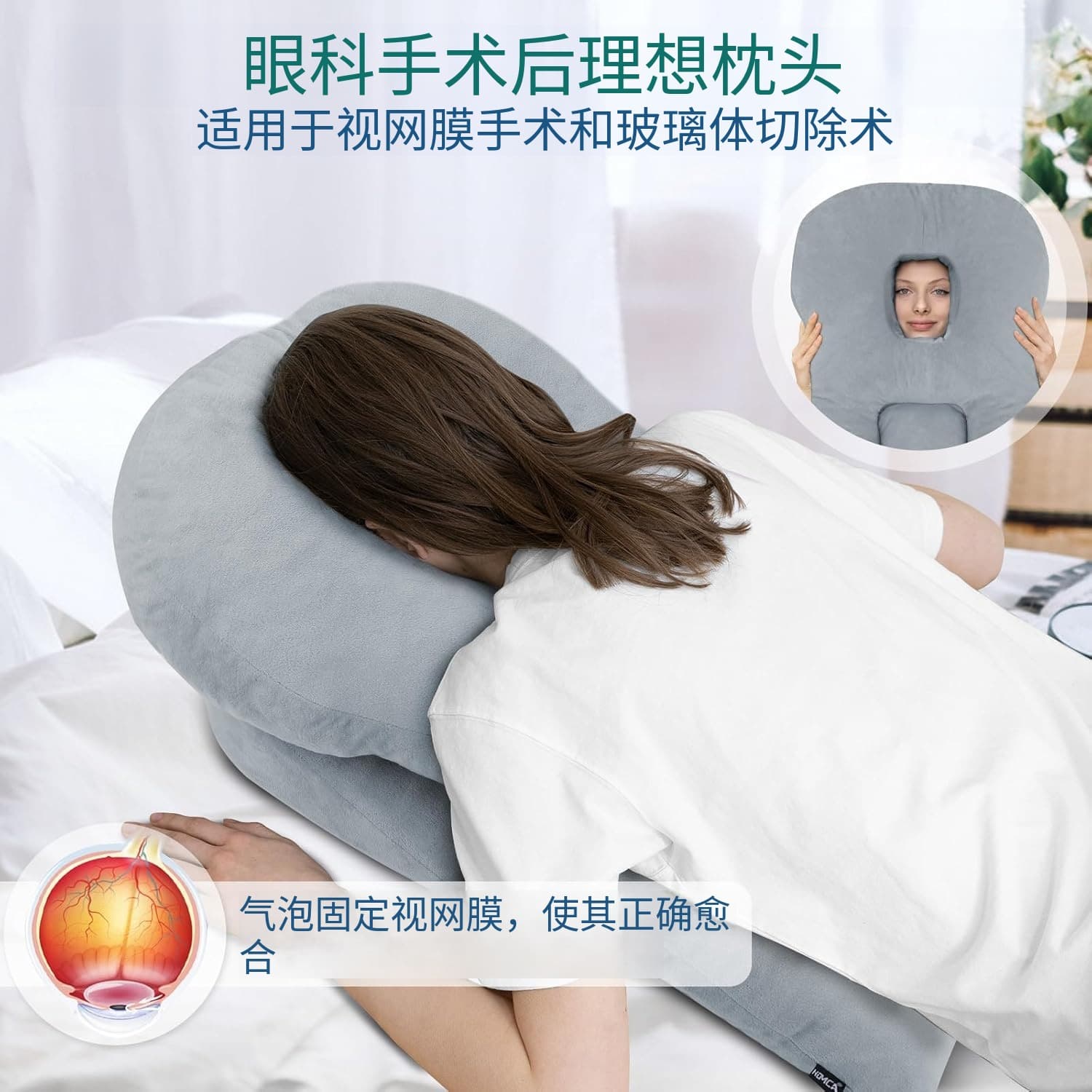 Memory Foam Post-Ophthalmic Surgery Face Down Pillow, Breathable Prone Position Bed Rest Cushion