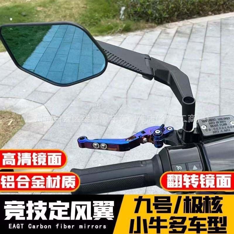 For Ninebot Master II, ZEEHO AE5/AE4/AE8 New Modified Spoiler Large Mirror Rearview Mirror