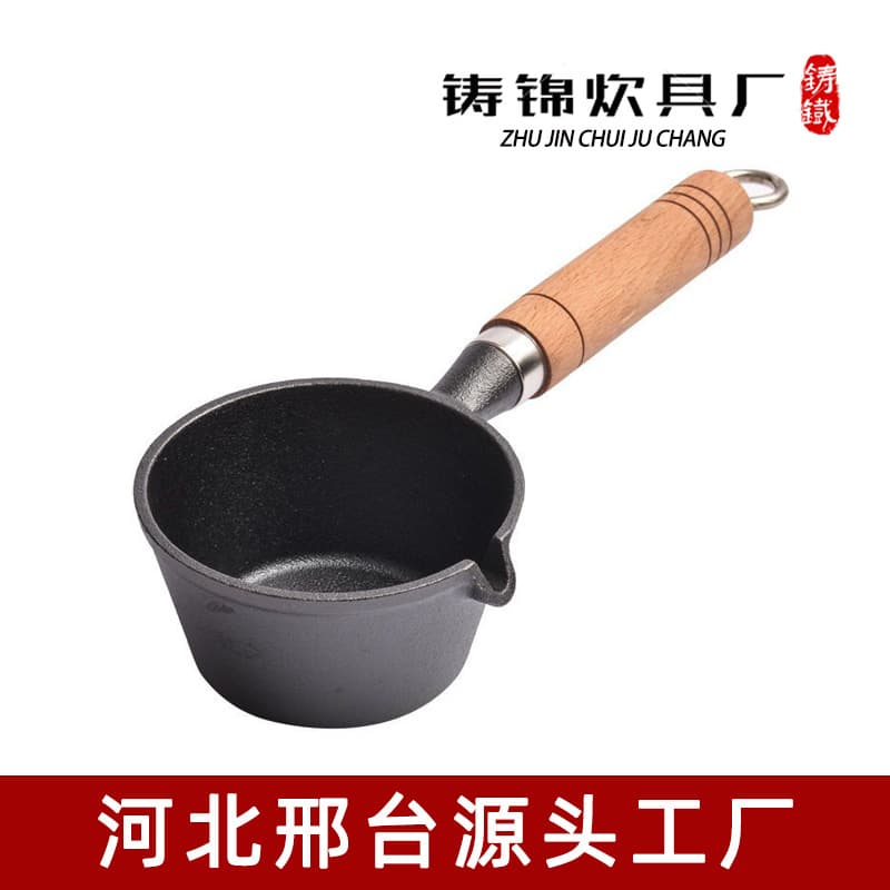 Special small pot for hot oil, cast iron, deepened omelette pot, pouring oil pot, frying pan, special small iron pot for burning oil and pouring oil.