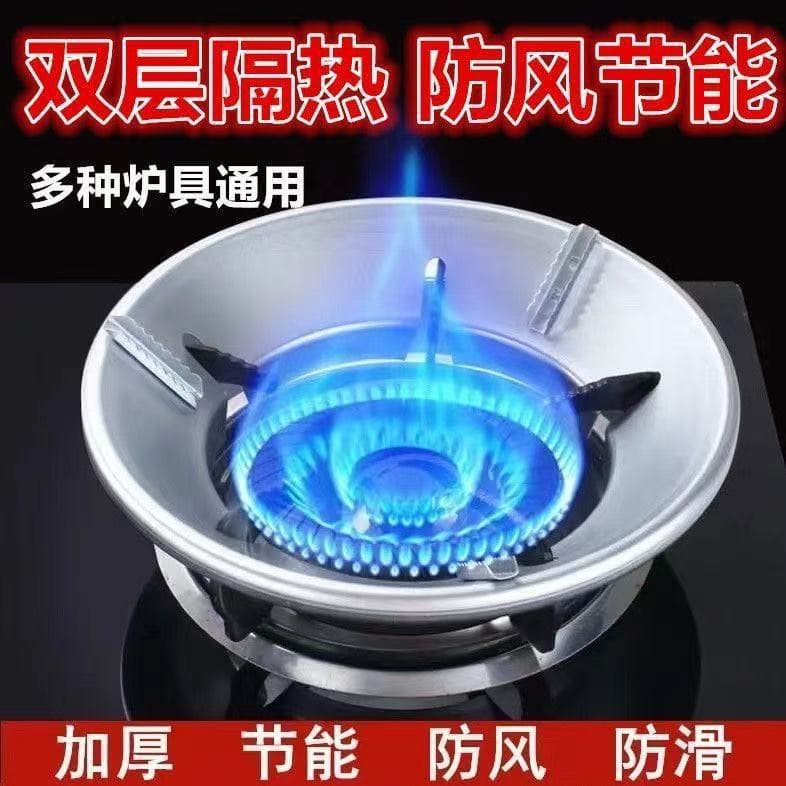 Household Windproof Cover Kitchen Accessories Universal Energy-Gathering Energy-Saving Cover Gas Stove Heat-Insulating Fire-Gathering Energy-Saving Windproof Anti-Heat Cover