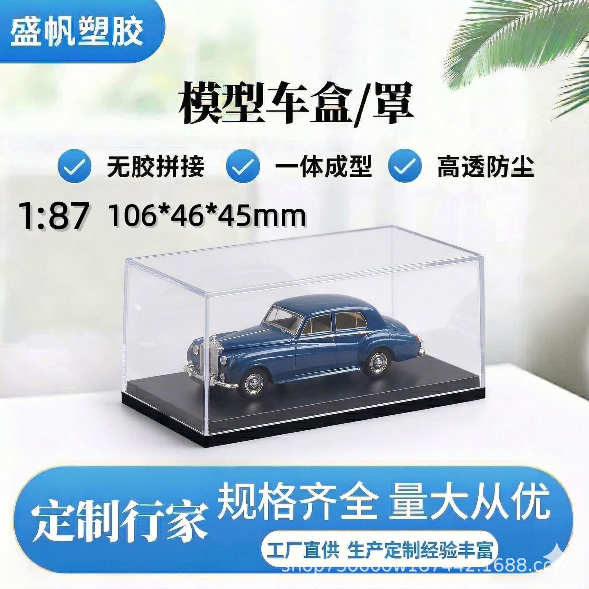 Car Model Display Box 1:64/1:87 Acrylic Clear Box Car Model Figure Dustproof Storage Box Wholesale