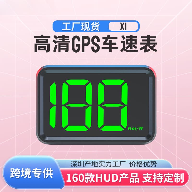 Smart HUD Head-Up Display Vehicle-mounted Beidou GPS Vehicle Speed Display New Energy Multi-Function Instrument HD Head-Up Display