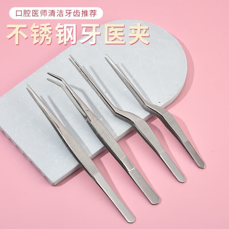 Factory Stock Dental Forceps Curved Tip Tweezers Medical Ear Pick Tweezers Earwax Removal Dental Tools Straight and Curved Tweezers
