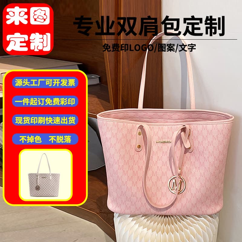 Lightweight Large Capacity Tote Bag with Multiple Compartments, Waterproof, Commuter, Travel, Daily Versatile New Shoulder Bag