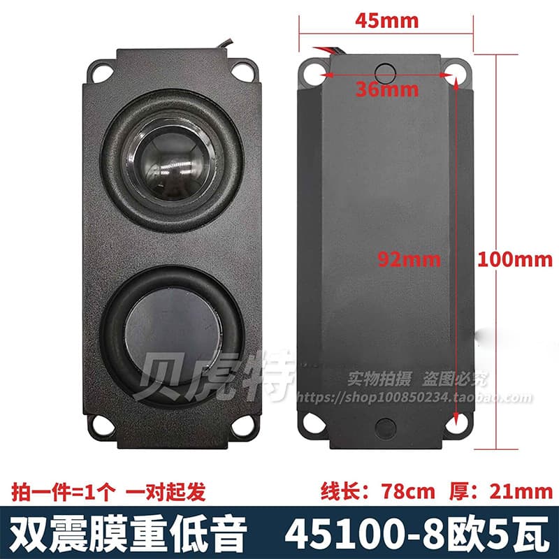 45100 Dual Diaphragm Heavy Bass Speaker 8Ω 5W Chamber Speaker, Computer Built-in Sound Black